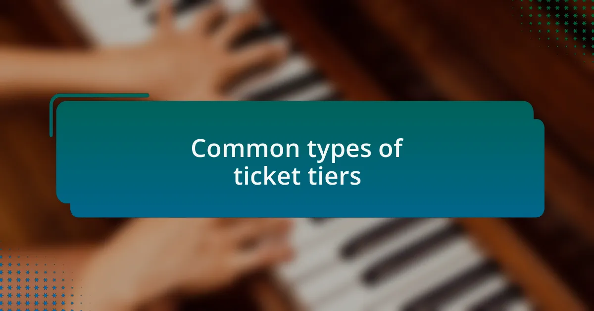 Common types of ticket tiers