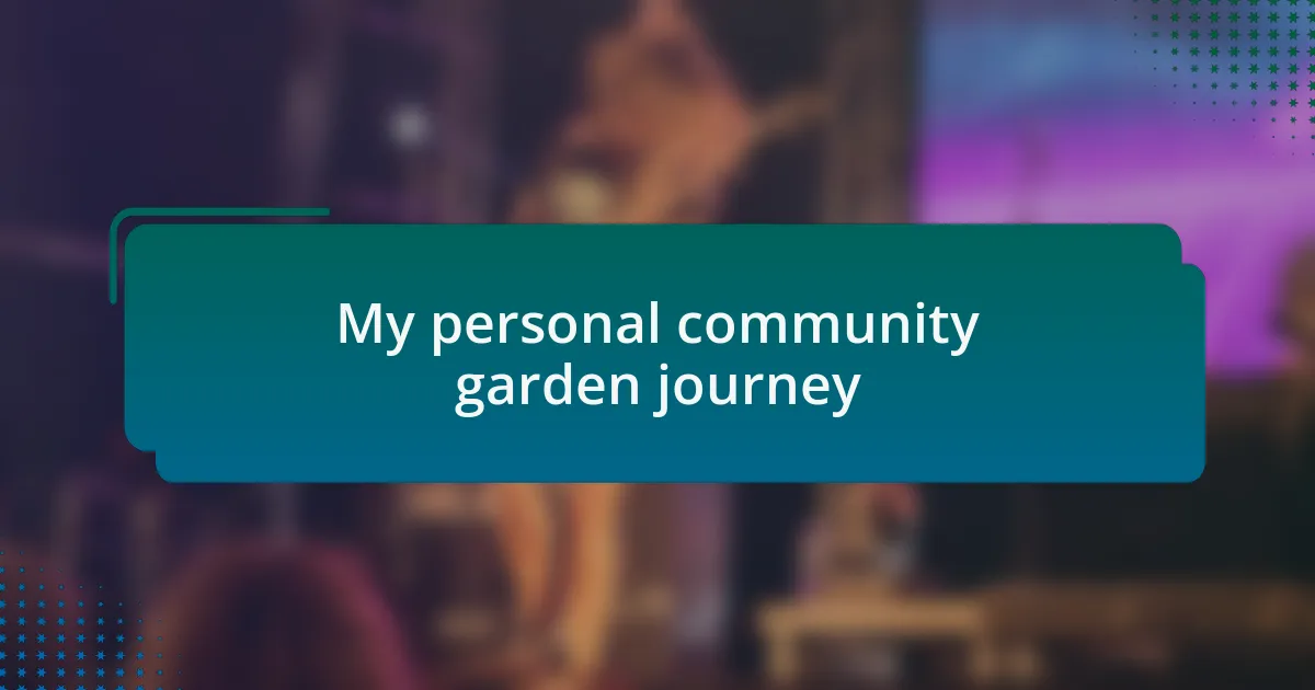 My personal community garden journey