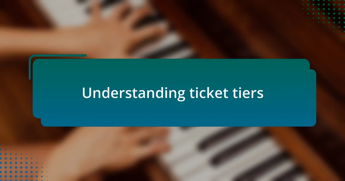 Understanding ticket tiers